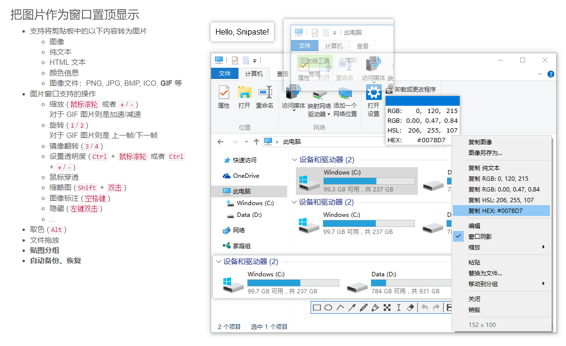 Snipaste_2023-11-20_15-07-18_1_post_Da7gx34857