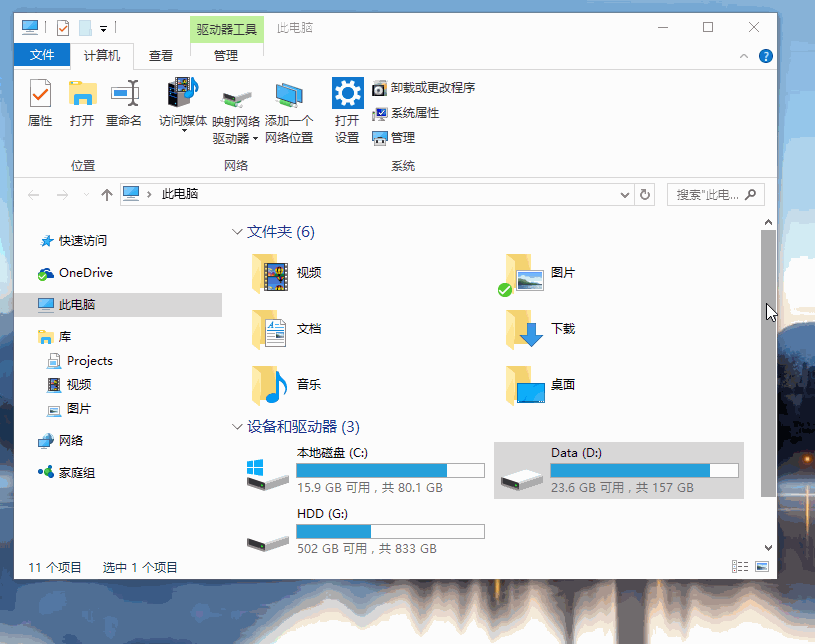 Snipaste 动态演示